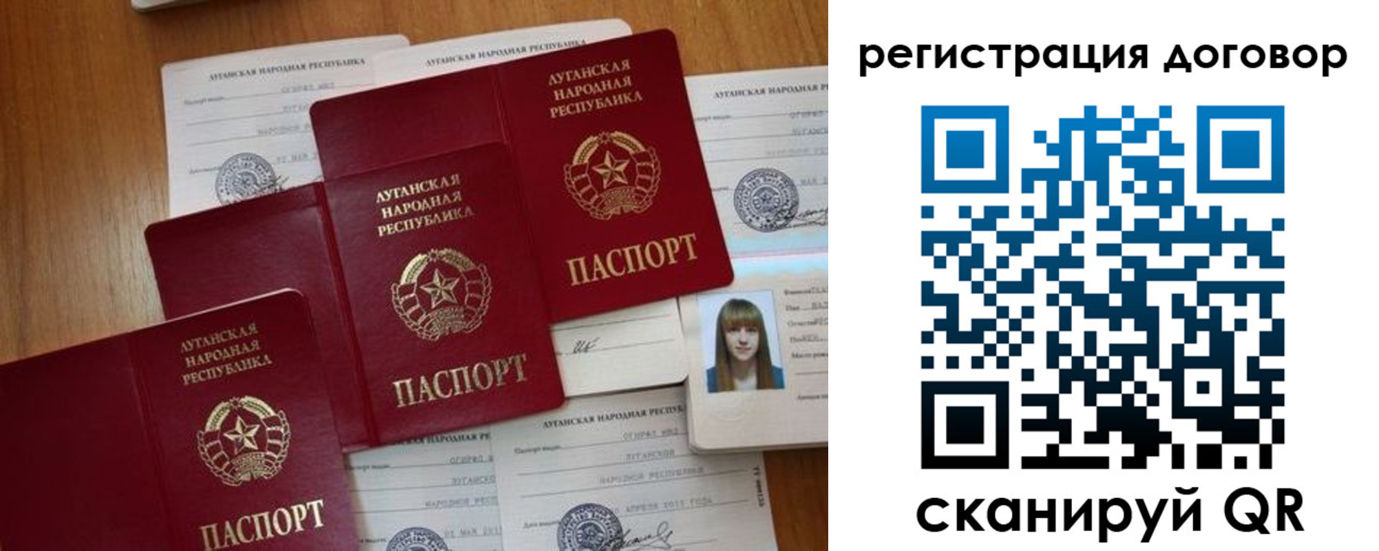 временная регистрация гарантия в Морозовске